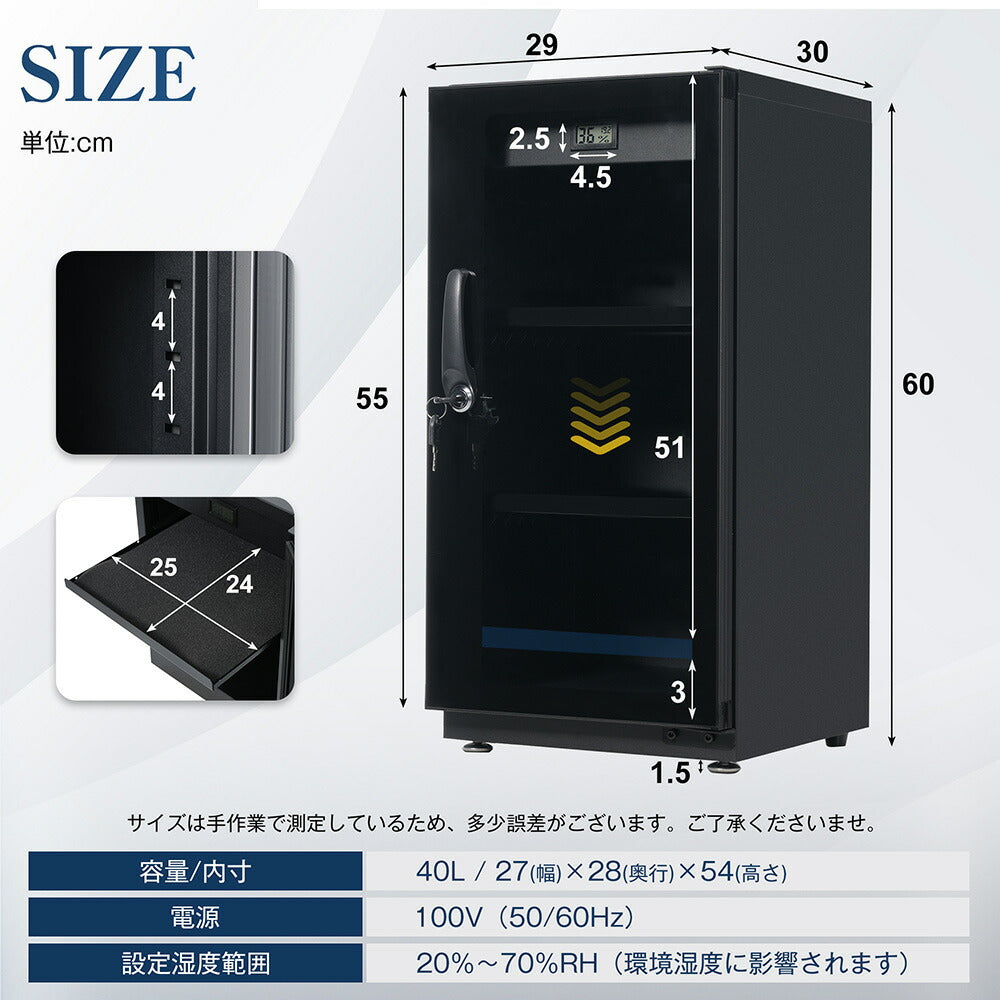 防湿庫 容量50L ブラック ドライボックス 自動除湿 オートクリーン カビ対策 静音 鍵付き LED照明 タッチボタン ECO省エネ デジタル温度湿度計 カメラ防湿庫 ドライ 防湿ケース 7日内出荷
