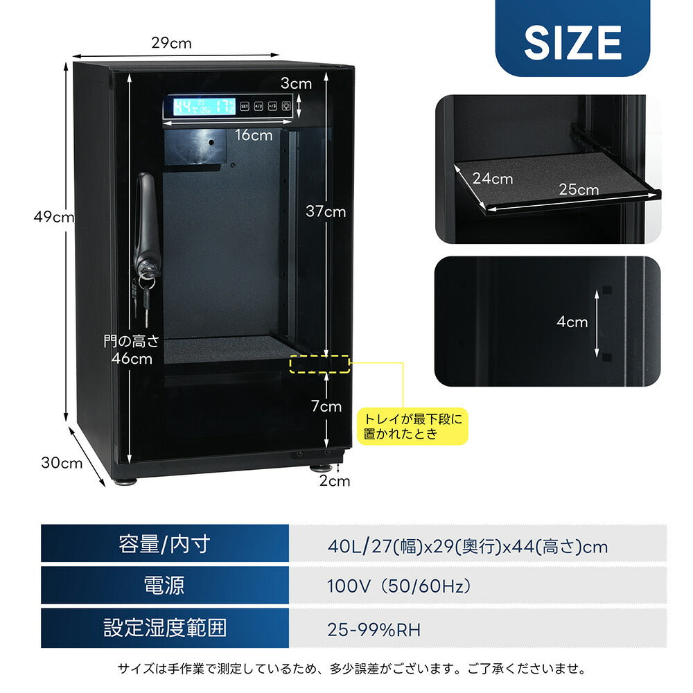 防湿庫 容量40L ブラック ドライボックス 自動除湿 オートクリーン カビ対策 静音 鍵付き LED照明 タッチボタン ECO省エネ デジタル温度湿度計 カメラ防湿庫 ドライ 防湿ケース スリム 省スペース 7日内出荷