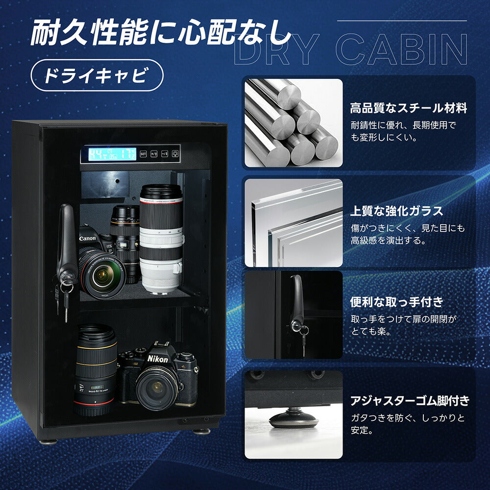 防湿庫 容量40L ブラック ドライボックス 自動除湿 オートクリーン カビ対策 静音 鍵付き LED照明 タッチボタン ECO省エネ デジタル温度湿度計 カメラ防湿庫 ドライ 防湿ケース スリム 省スペース 7日内出荷