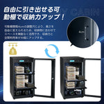 防湿庫 容量65L ブラック ドライボックス 自動除湿 オートクリーン カビ対策 静音 鍵付き LED照明 タッチボタン ECO省エネ デジタル温度湿度計 カメラ防湿庫 ドライ 防湿ケース 7日内出荷