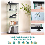 コレクションケース コレクションシェルフ コレクションケース キャビネット フィギュアケース 強化ガラス扉付き 4段 スリム 収納棚 全面ガラス ディスプレイ 7日内出荷
