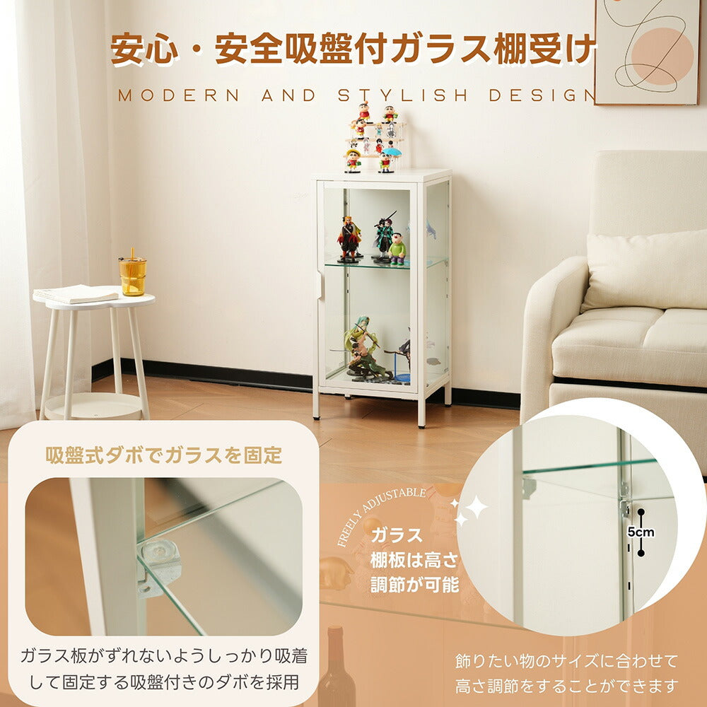 コレクションケース コレクションシェルフ コレクションケース キャビネット フィギュアケース ホワイト 白 強化ガラス扉付き 2段 高さ調節可能 可動棚 スリム 収納棚 7日内出荷