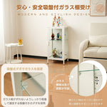 コレクションケース コレクションシェルフ コレクションケース キャビネット フィギュアケース ホワイト 白 強化ガラス扉付き 2段 高さ調節可能 可動棚 スリム 収納棚 7日内出荷