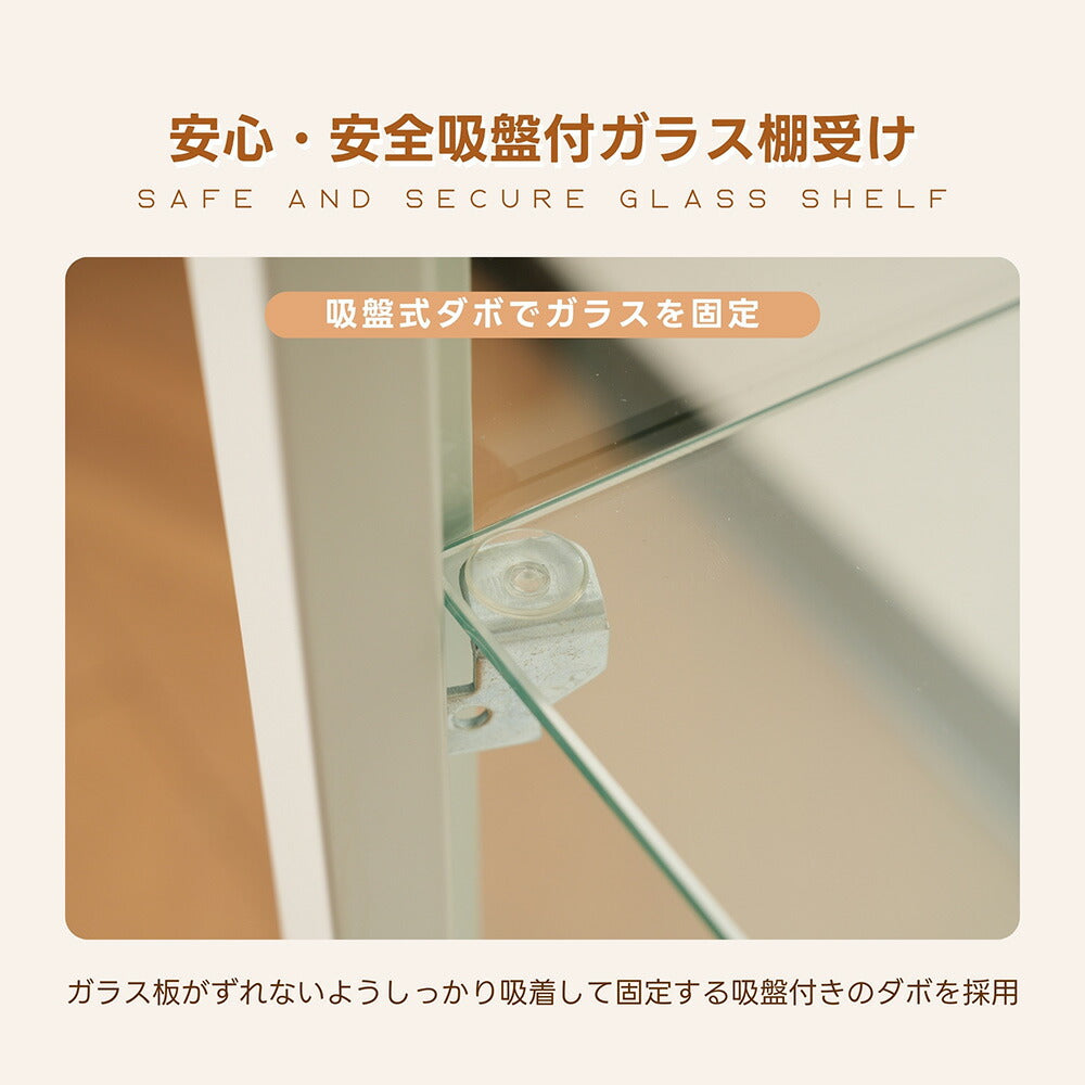 コレクションケース コレクションシェルフ コレクションケース キャビネット フィギュアケース ホワイト 白 強化ガラス扉付き 2段 高さ調節可能 可動棚 スリム 収納棚 7日内出荷