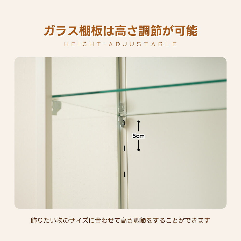 コレクションケース コレクションシェルフ コレクションケース キャビネット フィギュアケース ホワイト 白 強化ガラス扉付き 2段 高さ調節可能 可動棚 スリム 収納棚 7日内出荷