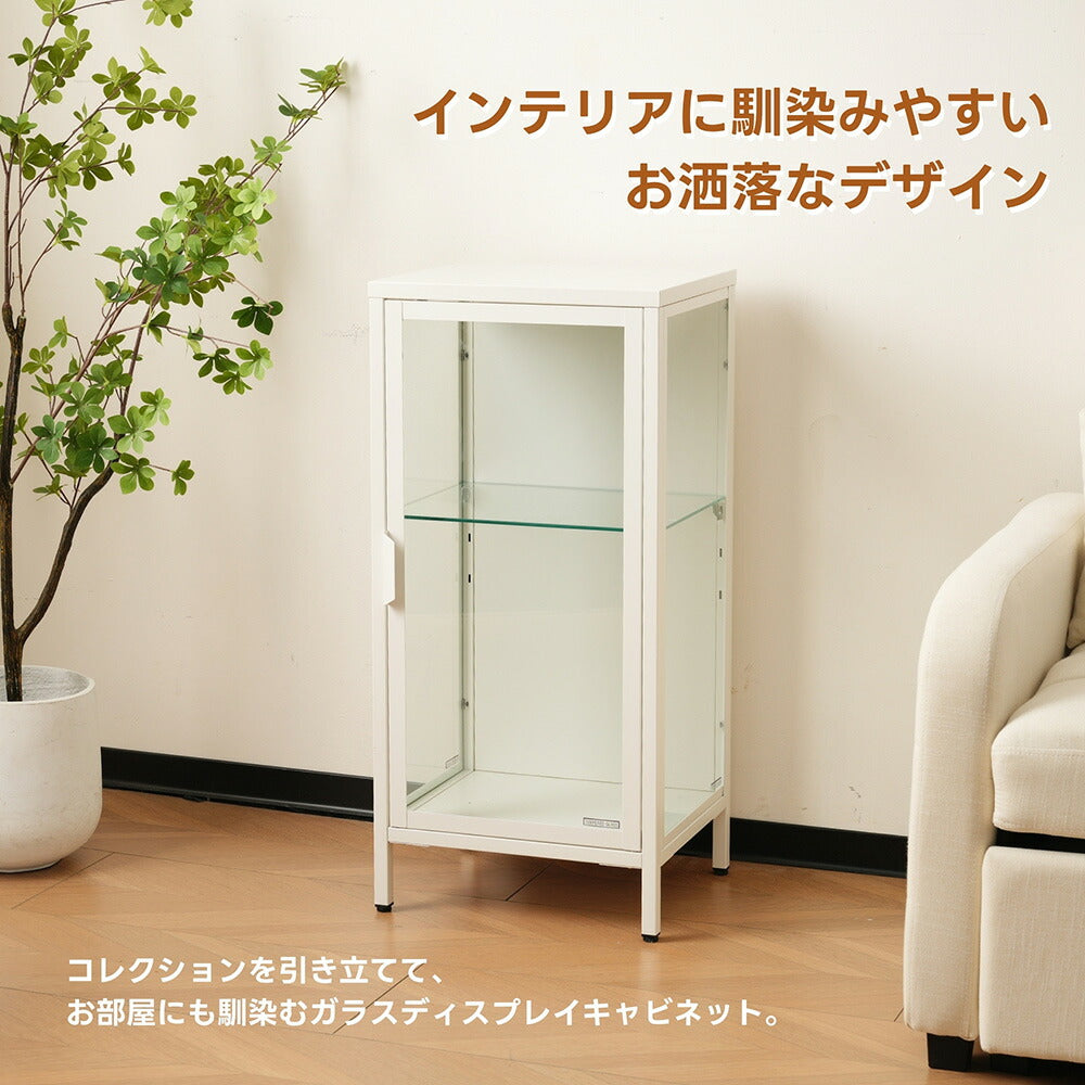 コレクションケース コレクションシェルフ コレクションケース キャビネット フィギュアケース ホワイト 白 強化ガラス扉付き 2段 高さ調節可能 可動棚 スリム 収納棚 7日内出荷