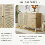 キャビネット サイドボード チェスト 引き出し付き 大容量 収納棚 リビング 収納 ローボード 収納チェスト 幅120 ヴィンテージ 3段 扉付き リビングボード おしゃれ 整理タンス 北欧 木目調 ラタン風 おしゃれ 寝室 キッチン ナチュラル