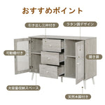 キャビネット サイドボード チェスト 3杯引き出し付き 大容量 収納棚 リビング 収納 ローボード 収納チェスト 幅120 ヴィンテージ 扉付き リビングボード おしゃれ 整理タンス 北欧 木目調 ラタン風 おしゃれ 寝室 キッチン ナチュラル