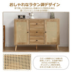キャビネット サイドボード チェスト 3杯引き出し付き 大容量 収納棚 リビング 収納 ローボード 収納チェスト 幅120 ヴィンテージ 扉付き リビングボード おしゃれ 整理タンス 北欧 木目調 ラタン風 おしゃれ 寝室 キッチン ナチュラル