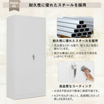 オフィス収納 キャビネット 書庫 両開き 書類保管庫 高さ180cm 保管庫 鍵付き ホワイト 白 業務用 スチール ベース付き サイドボード チェスト ラック 書類 収納 可動棚 A4対応 おしゃれ 書院 学校 塾 7日内出荷