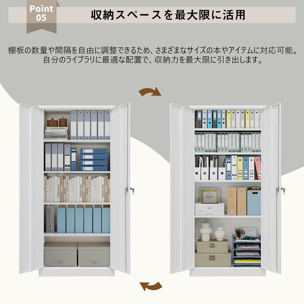 オフィス収納 キャビネット 書庫 両開き 書類保管庫 高さ180cm 保管庫 鍵付き ホワイト 白 業務用 スチール ベース付き サイドボード チェスト ラック 書類 収納 可動棚 A4対応 おしゃれ 書院 学校 塾 7日内出荷