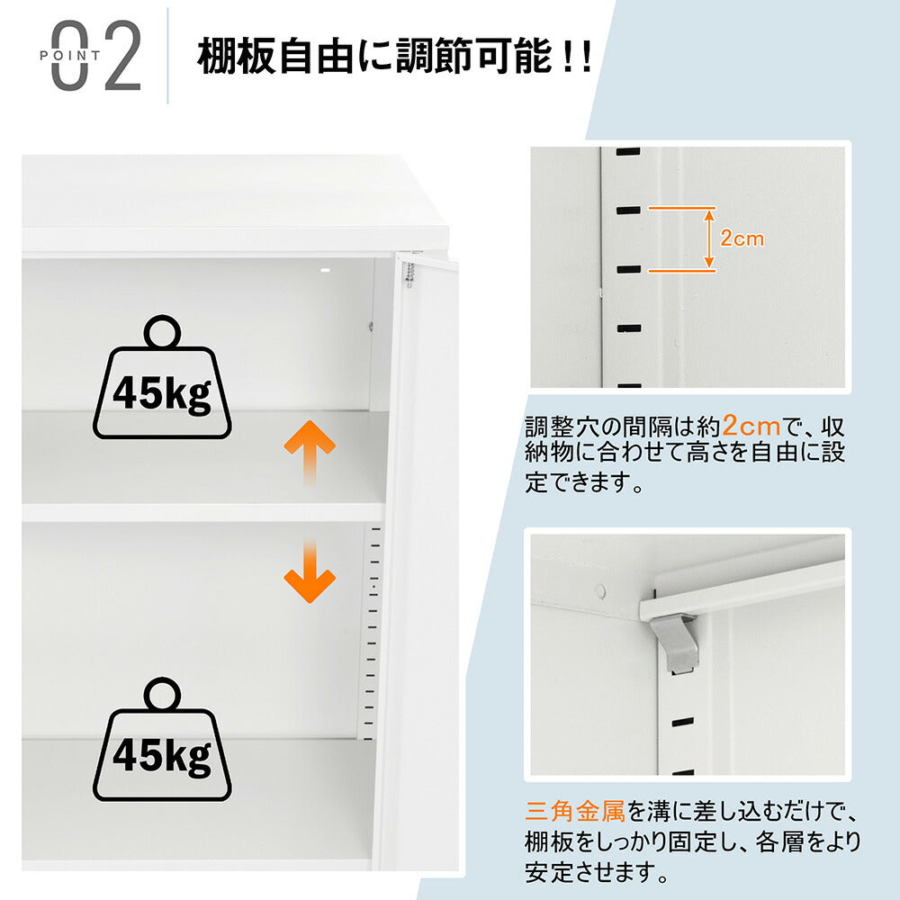 オフィス収納 キャビネット 書庫 両開き 書類保管庫 高さ106cm 保管庫 鍵付き ホワイト 白 業務用 スチール ベース付き サイドボード チェスト ラック 書類 収納 可動棚 A4対応 おしゃれ 書院 学校 塾 7日内出荷