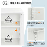 オフィス収納 キャビネット 書庫 両開き 書類保管庫 高さ106cm 保管庫 鍵付き ホワイト 白 業務用 スチール ベース付き サイドボード チェスト ラック 書類 収納 可動棚 A4対応 おしゃれ 書院 学校 塾 7日内出荷