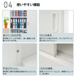 オフィス収納 キャビネット 書庫 引き戸 書類保管庫 高さ106cm 保管庫 鍵付き ホワイト 白 業務用 スチール ベース付き サイドボード チェスト ラック 書類 収納 可動棚 A4対応 おしゃれ 書院 学校 塾 7日内出荷