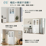 オフィス収納 キャビネット 書庫 両開き 書類保管庫 高さ180cm 保管庫 鍵付き ホワイト 白 業務用 スチール ベース付き サイドボード チェスト ラック 書類 収納 可動棚 A4対応 おしゃれ 書院 学校 塾 7日内出荷