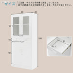 オフィス収納 キャビネット 書庫 両開き 書類保管庫 高さ180cm 保管庫 鍵付き ホワイト 白 業務用 スチール ベース付き サイドボード チェスト ラック 書類 収納 可動棚 A4対応 おしゃれ 書院 学校 塾 7日内出荷