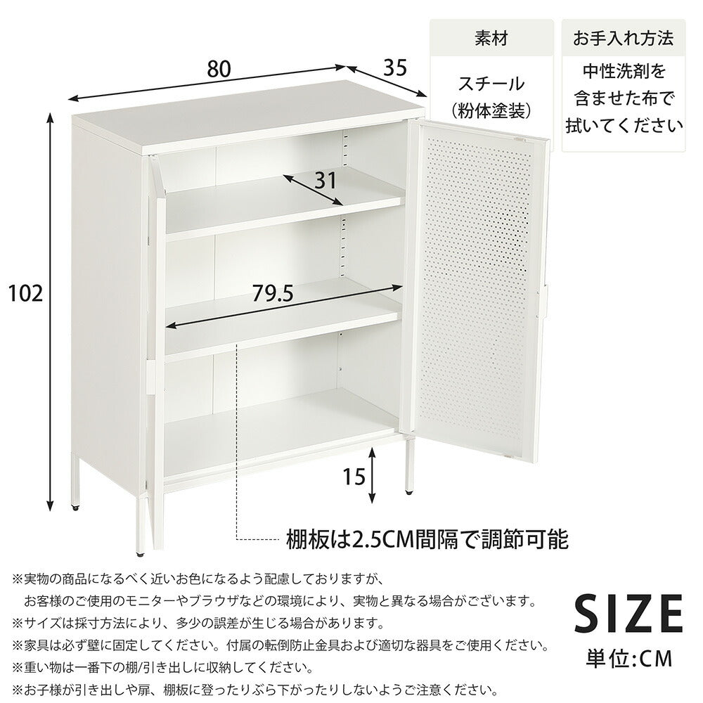 キャビネット サイドボード 扉付き スチール 金属製 ホワイト 白 おしゃれ スリム リビング モダン 棚 スチールチェスト 書類 韓国インテリア 北欧 子供部屋 寝室 マグネット活用可能 7日内出荷