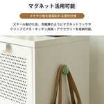 キャビネット サイドボード 扉付き スチール 金属製 ホワイト 白 おしゃれ スリム リビング モダン 棚 スチールチェスト 書類 韓国インテリア 北欧 子供部屋 寝室 マグネット活用可能 7日内出荷