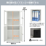 オフィス収納 キャビネット 書庫 両開き 書類保管庫 高さ180cm 保管庫 鍵付き ホワイト 白 業務用 スチール ベース付き サイドボード チェスト ラック 書類 収納 可動棚 A4対応 おしゃれ 書院 学校 塾 7日内出荷