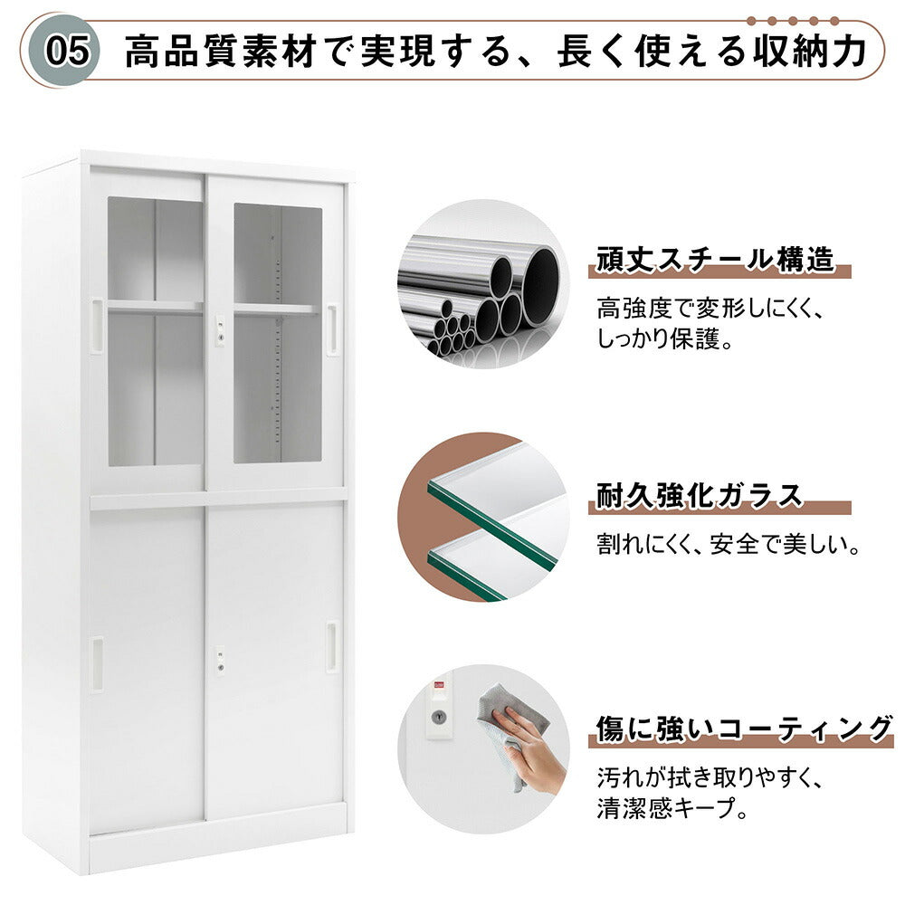 オフィス収納 キャビネット 書庫 両開き 書類保管庫 高さ180cm 保管庫 鍵付き ホワイト 白 業務用 スチール ベース付き サイドボード チェスト ラック 書類 収納 可動棚 A4対応 おしゃれ 書院 学校 塾 7日内出荷