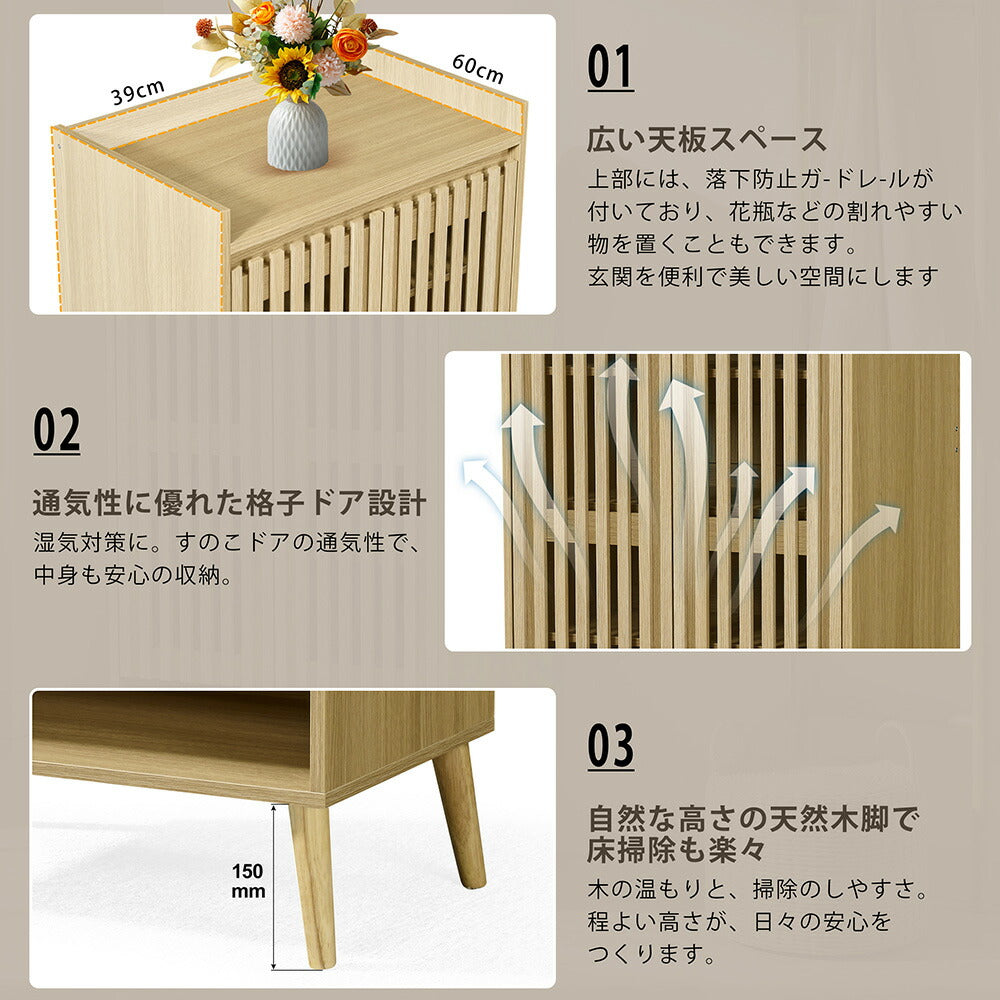 キャビネット サイドボード チェスト 木製 おしゃれ 扉付き 可動棚 縦格子扉 幅60cm 奥行39cm 高さ120cm 大容量 リビング ヴィンテージ 北欧 木目調 ウッド 家具 玄関 寝室 ナチュラル オーク色 7日内出荷