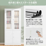 オフィス収納 キャビネット 書庫 両開き 書類保管庫 高さ180cm 保管庫 鍵付き ホワイト 白 業務用 スチール ベース付き サイドボード チェスト ラック 書類 収納 可動棚 A4対応 おしゃれ 書院 学校 塾 7日内出荷