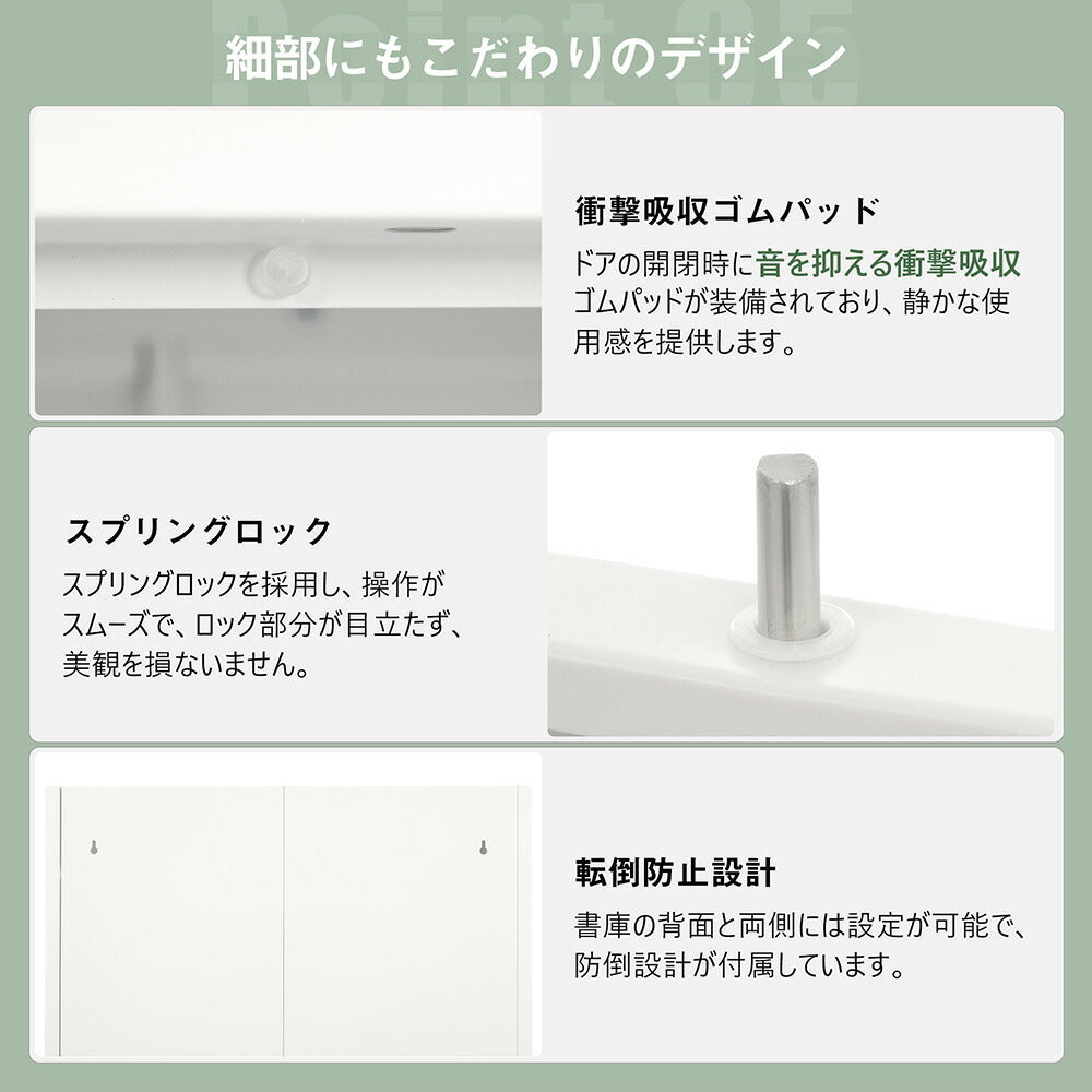 オフィス収納 キャビネット 書庫 両開き 書類保管庫 高さ180cm 保管庫 鍵付き ホワイト 白 業務用 スチール ベース付き サイドボード チェスト ラック 書類 収納 可動棚 A4対応 おしゃれ 書院 学校 塾 7日内出荷