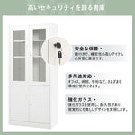 オフィス収納 キャビネット 書庫 両開き 書類保管庫 高さ180cm 保管庫 鍵付き ホワイト 白 業務用 スチール ベース付き サイドボード チェスト ラック 書類 収納 可動棚 A4対応 おしゃれ 書院 学校 塾 7日内出荷