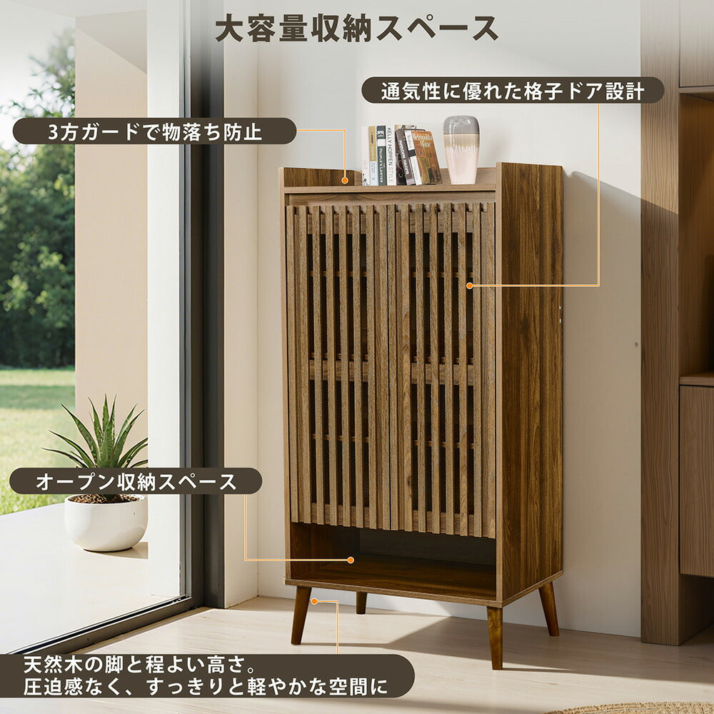 キャビネット サイドボード チェスト 木製 おしゃれ 扉付き 可動棚 縦格子扉 幅60cm 奥行39cm 高さ120cm 大容量 リビング ヴィンテージ 北欧 木目調 ウッド 家具 玄関 寝室 ウォルナットカラー 7日内出荷
