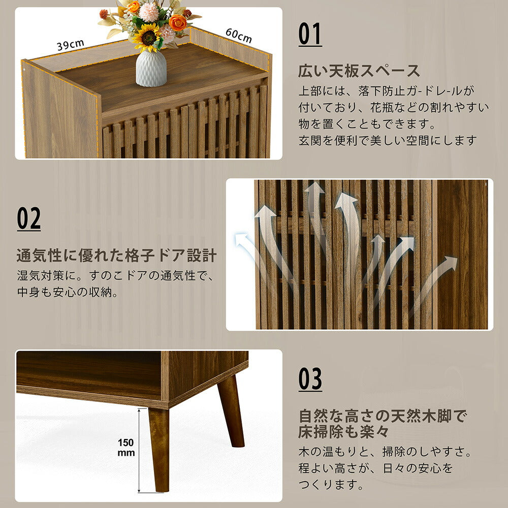 キャビネット サイドボード チェスト 木製 おしゃれ 扉付き 可動棚 縦格子扉 幅60cm 奥行39cm 高さ120cm 大容量 リビング ヴィンテージ 北欧 木目調 ウッド 家具 玄関 寝室 ウォルナットカラー 7日内出荷