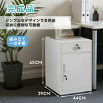 【完成品】デスクワゴン サイドワゴン サイドボード ラック 鍵付き 扉付き 脇机 収納 キャビネット ホワイト 白 引き出し付き モダン オフィス デスクサイド 7日内出荷