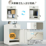 【完成品】デスクワゴン サイドワゴン サイドボード ラック 鍵付き 扉付き 脇机 収納 キャビネット ホワイト 白 引き出し付き モダン オフィス デスクサイド 7日内出荷