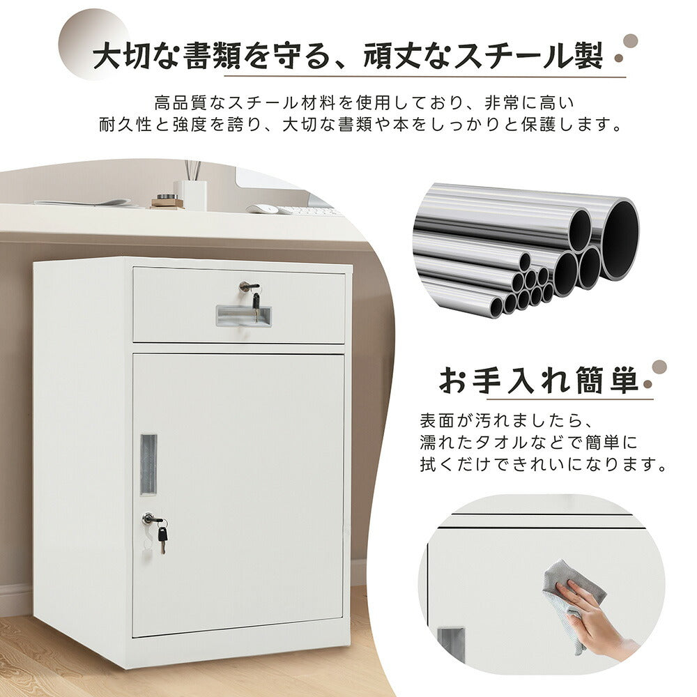 【完成品】デスクワゴン サイドワゴン サイドボード ラック 鍵付き 扉付き 脇机 収納 キャビネット ホワイト 白 引き出し付き モダン オフィス デスクサイド 7日内出荷