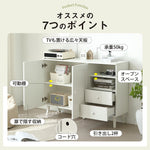 キャビネット サイドボード チェスト 引き出し付き ホワイト アイボリー 白 大容量 収納棚 リビング 収納 モダン 扉付き リビングボード オープン おしゃれ 整理タンス 北欧 韓国風 おしゃれ 寝室 子供部屋 幅118cm 奥行35cm 高さ82cm 2Way仕様天板 可愛い