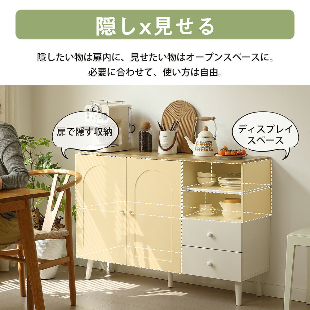 キャビネット サイドボード チェスト 引き出し付き ホワイト アイボリー 白 大容量 収納棚 リビング 収納 モダン 扉付き リビングボード オープン おしゃれ 整理タンス 北欧 韓国風 おしゃれ 寝室 子供部屋 幅118cm 奥行35cm 高さ82cm 2Way仕様天板 可愛い