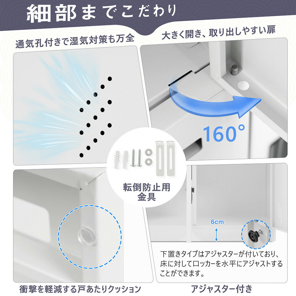 【完成品】貴重品ロッカー 4人用 鍵付き収納 小型 貴重品 金庫 セキュリティキャビネット ホワイト 白 2段 ダイヤル錠 小物収納 管理キー付き 防犯 貴重品入れ オフィス 事務所 更衣室 学校 業務用 おしゃれ キャビネット スチール