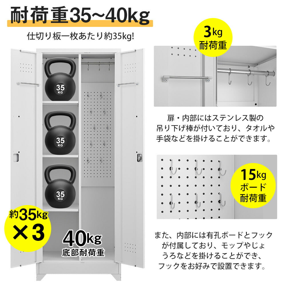 ロッカー 物置 収納庫 倉庫 屋外ロッカー 倉庫 大型 両開き スチール物置 物置き台 ホワイト 白 収納キャビネット 両開きドア 施錠可能 鍵付き 収納グッズ 整理 簡易 物置き台 掃除用具 高さ165cm 7日内出荷