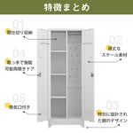 ロッカー 物置 収納庫 倉庫 屋外ロッカー 倉庫 大型 両開き スチール物置 物置き台 ホワイト 白 収納キャビネット 両開きドア 施錠可能 鍵付き 収納グッズ 整理 簡易 物置き台 掃除用具 高さ165cm 7日内出荷