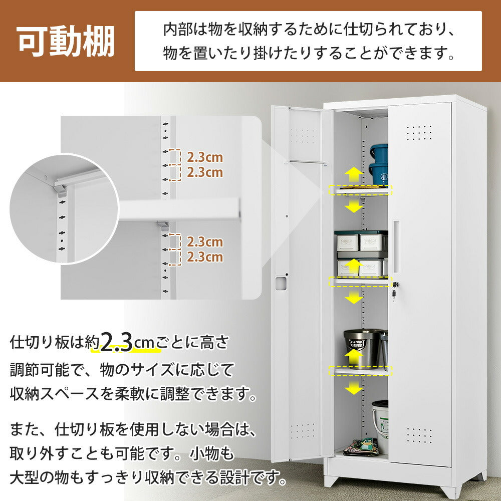 ロッカー 物置 収納庫 倉庫 屋外ロッカー 倉庫 大型 両開き スチール物置 物置き台 ホワイト 白 収納キャビネット 両開きドア 施錠可能 鍵付き 収納グッズ 整理 簡易 物置き台 掃除用具 高さ165cm 7日内出荷