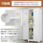 ロッカー 物置 収納庫 倉庫 屋外ロッカー 倉庫 大型 両開き スチール物置 物置き台 ホワイト 白 収納キャビネット 両開きドア 施錠可能 鍵付き 収納グッズ 整理 簡易 物置き台 掃除用具 高さ165cm 7日内出荷