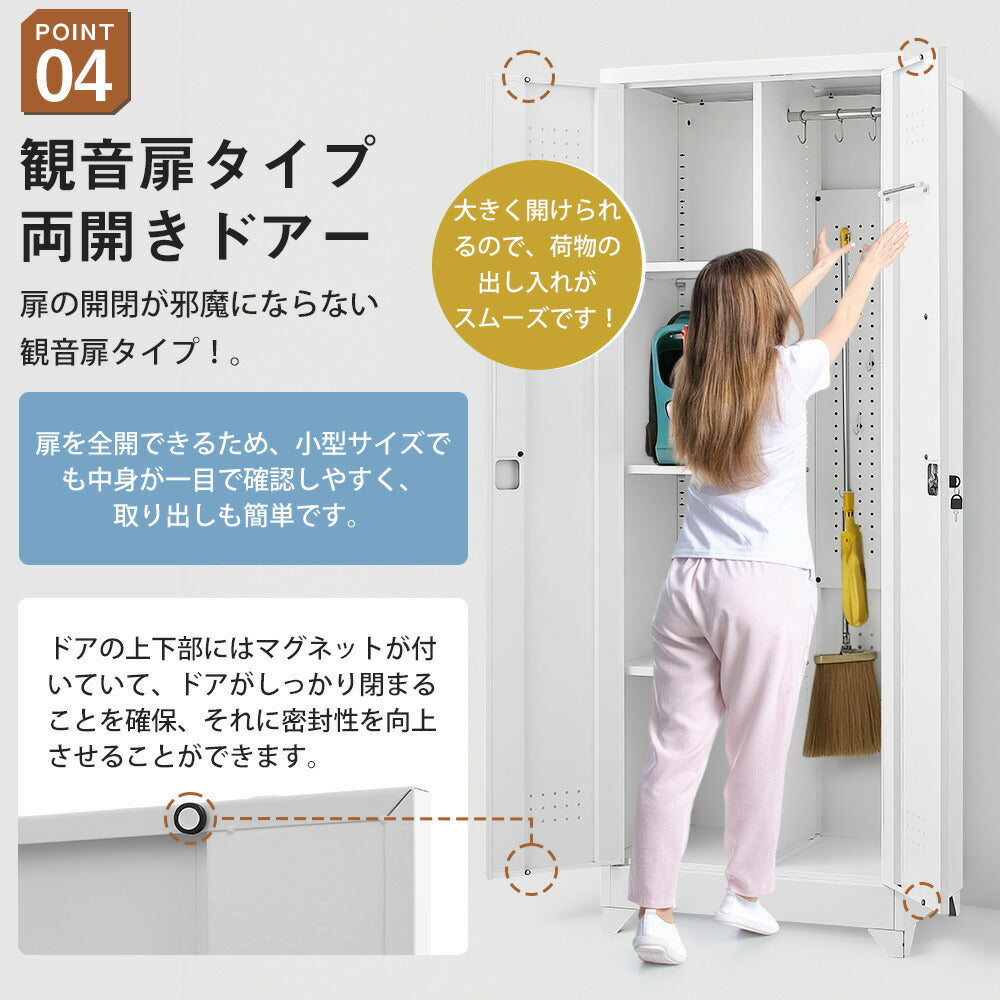 ロッカー 物置 収納庫 倉庫 屋外ロッカー 倉庫 大型 両開き スチール物置 物置き台 ホワイト 白 収納キャビネット 両開きドア 施錠可能 鍵付き 収納グッズ 整理 簡易 物置き台 掃除用具 高さ165cm 7日内出荷