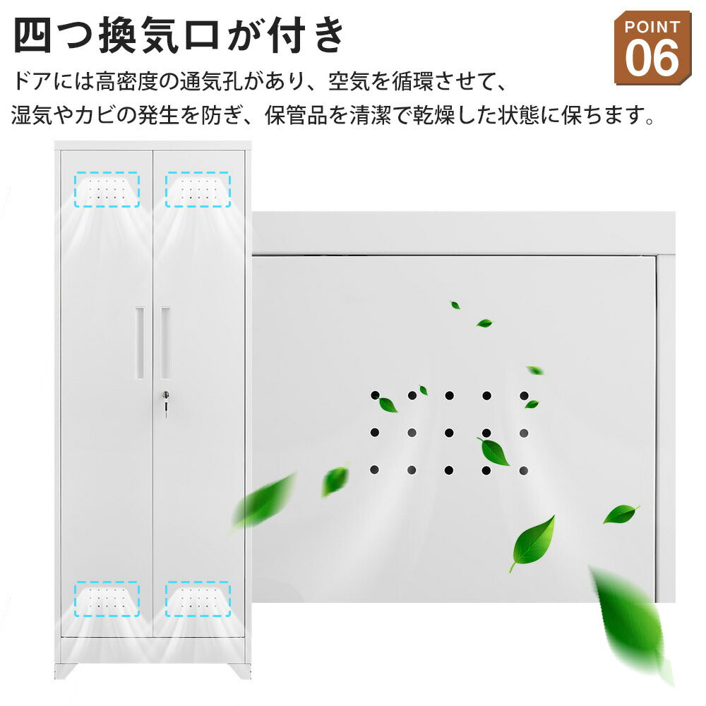 ロッカー 物置 収納庫 倉庫 屋外ロッカー 倉庫 大型 両開き スチール物置 物置き台 ホワイト 白 収納キャビネット 両開きドア 施錠可能 鍵付き 収納グッズ 整理 簡易 物置き台 掃除用具 高さ165cm 7日内出荷