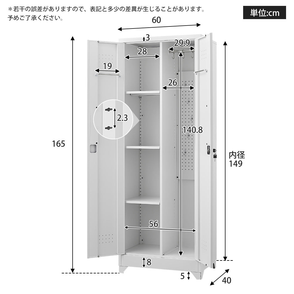 ロッカー 物置 収納庫 倉庫 屋外ロッカー 倉庫 大型 両開き スチール物置 物置き台 ホワイト 白 収納キャビネット 両開きドア 施錠可能 鍵付き 収納グッズ 整理 簡易 物置き台 掃除用具 高さ165cm 7日内出荷
