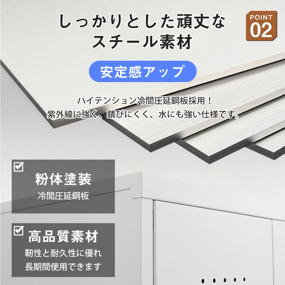 ロッカー 物置 収納庫 倉庫 屋外ロッカー 倉庫 大型 両開き スチール物置 物置き台 ホワイト 白 収納キャビネット 両開きドア 施錠可能 鍵付き 収納グッズ 整理 簡易 物置き台 掃除用具 高さ165cm 7日内出荷