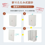 【屋外/室内】ロッカー 折り畳み式 折りたたみ 物置 収納庫 倉庫 屋外ロッカー 室内ロッカー 倉庫 両開き スチール物置 ホワイト 白 収納キャビネット 両開きドア 施錠可能 鍵付き 収納グッズ 整理 簡易 物置き台 掃除用具 7日内出荷