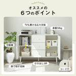 キャビネット サイドボード チェスト 引き出し付き ホワイト アイボリー 白 大容量 収納棚 リビング 収納 モダン 扉付き リビングボード おしゃれ 整理タンス 北欧 韓国風 おしゃれ 寝室 子供部屋 幅118cm 奥行35cm 高さ82cm 2Way仕様天板 可愛い