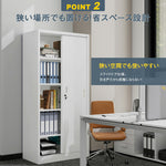 オフィス収納 キャビネット 書庫 両開き 書類保管庫 高さ180cm 保管庫 鍵付き ホワイト 白 業務用 スチール ベース付き サイドボード チェスト ラック 書類 収納 可動棚 A4対応 おしゃれ 書院 学校 塾 7日内出荷