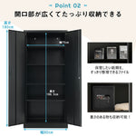 オフィス収納 キャビネット 書庫 両開き 書類保管庫 高さ180cm 保管庫 鍵付き ブラック 黒 業務用 スチール ベース付き サイドボード チェスト ラック 書類 収納 可動棚 A4対応 おしゃれ 書院 学校 塾 7日内出荷