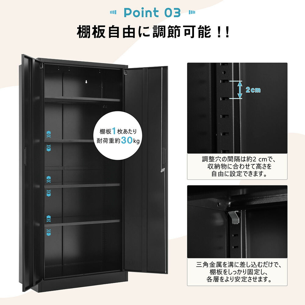 オフィス収納 キャビネット 書庫 両開き 書類保管庫 高さ180cm 保管庫 鍵付き ブラック 黒 業務用 スチール ベース付き サイドボード チェスト ラック 書類 収納 可動棚 A4対応 おしゃれ 書院 学校 塾 7日内出荷