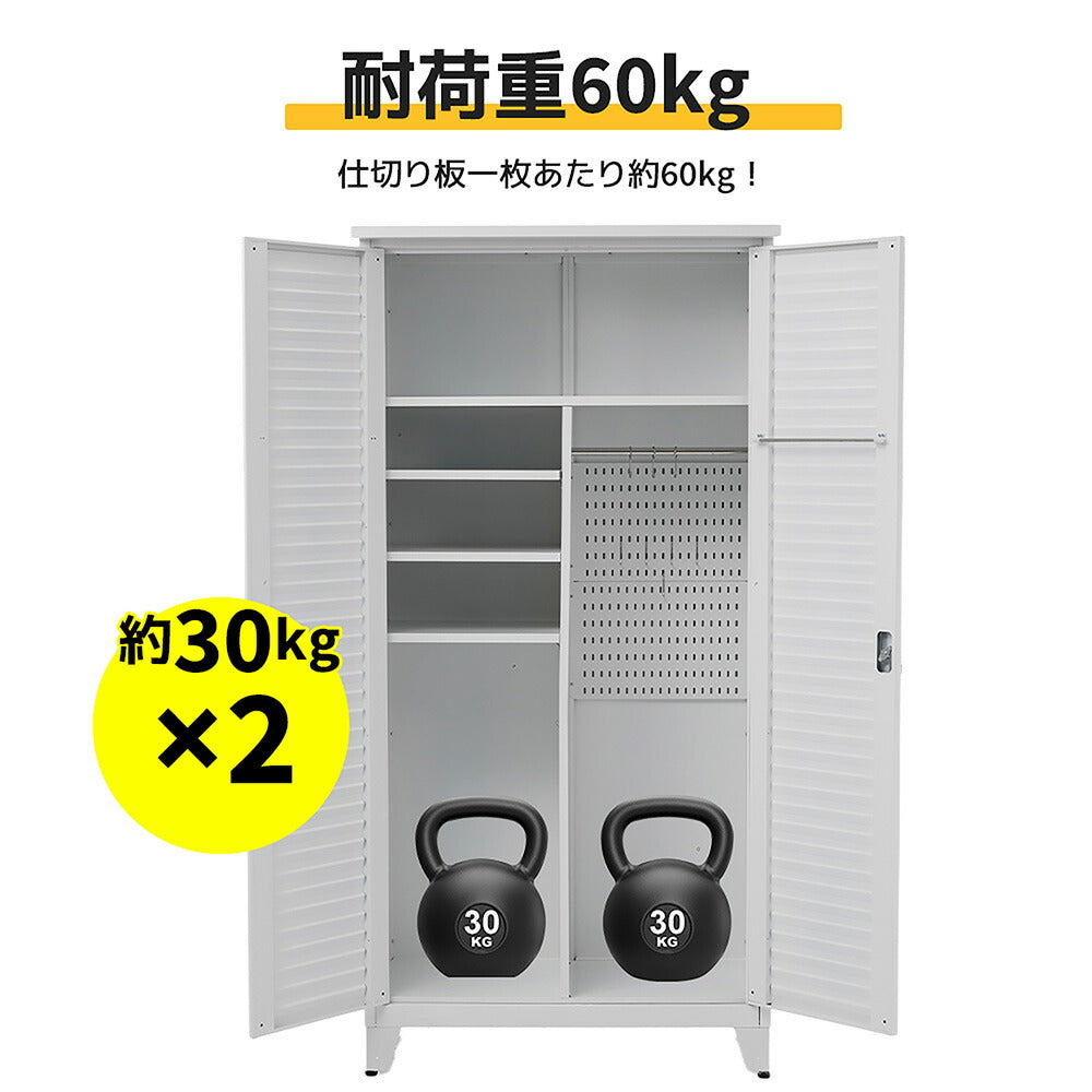物置 収納庫 屋外 大型 倉庫 室外収納庫 屋外収納キャビネット 両開きドア ブラック/ホワイト 黒/白 物置き台 収納ボード付き 収納ポール 大容量 タオル掛け付き 鍵付き スチール 掃除用具ロッカー 高さ185cm 7日内出荷